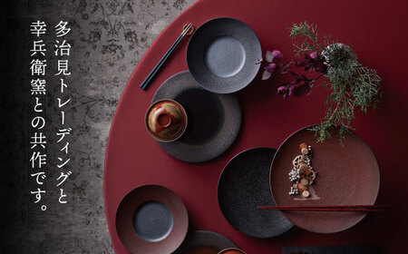 【美濃焼】 28cm プレート 焔  ブラック 【多治見トレーディング/幸兵衛窯】[TEG039]