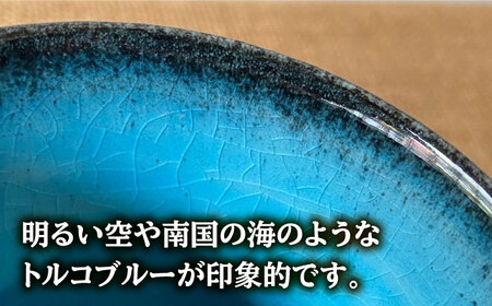 先行予約 【令和6年産新米】 玄米 コシヒカリ 特別栽培米 （2kg） + 【美濃焼】 青輝貫入 マグカップ （2個） 【山松加藤松治郎商店】[TEU026]