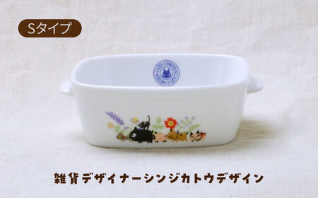 【美濃焼】 保存容器 L/S 2点 セット アニーブン キャッツシリーズ 【ゼルポティエ】[TEV002]