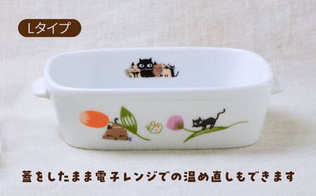 【美濃焼】 保存容器 L/S 2点 セット アニーブン キャッツシリーズ 【ゼルポティエ】[TEV002]