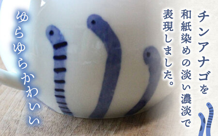 和紙染 ちんあなご ポット 小丸湯呑 3点 セット 【豊泉窯 丸甚製陶所】[TBT010]