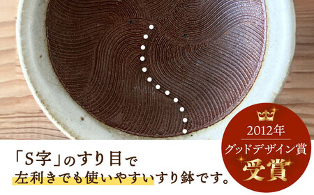 【美濃焼】 すり鉢 当たり棒付 波紋 4寸 【山喜】[TES001]