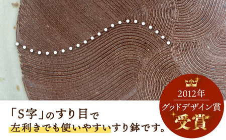 【美濃焼】 すり鉢 当たり棒付 波紋 6寸 【山喜】[TES002]