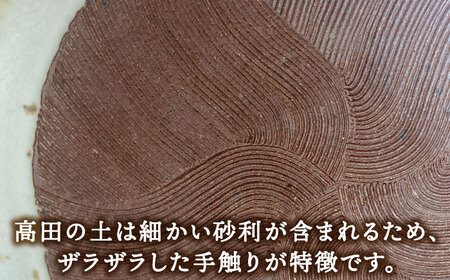 【美濃焼】 すり鉢 当たり棒付 波紋 6寸 【山喜】[TES002]