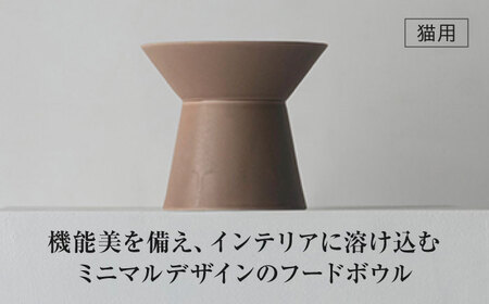 【美濃焼】 ネコ用 フードボウル CHALICE / food bowl (mizugaki水柿) / ＆CAT ネコ 猫 ペット用 ペット用品 ペット フードボウル ペット用ボウル 猫用ボウル 幼猫 成猫  洗濯可能 洗える カラー 送料無料 [TAB012]