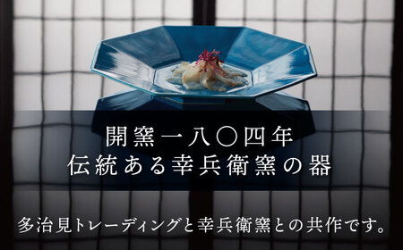 【美濃焼】 19cm 八角皿 インディゴ 【多治見トレーディング/幸兵衛窯】[TEG056]