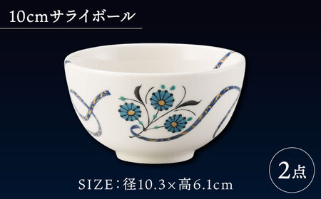 【美濃焼】 箸置 鳥 / 10cm ボール  4点セット    インディゴモチーフ / サライ 【多治見トレーディング/幸兵衛窯】[TEG064]