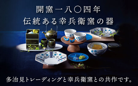 【美濃焼】 箸置 鳥 / 10cm ボール  4点セット    インディゴモチーフ / サライ 【多治見トレーディング/幸兵衛窯】[TEG064]