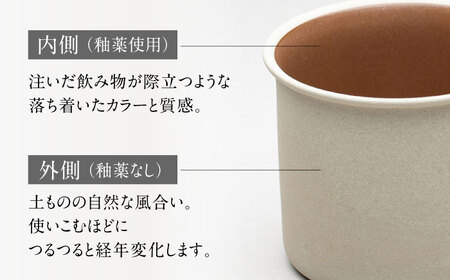 【美濃焼】 %porcelains MUG ペアセット ブラック＆マットブラウン MARUASA PORCELAIN FACTORY  多治見市/丸朝製陶所  [TCK015]