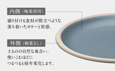 【美濃焼】 %porcelains plate L マット 2点セット マットホワイト＆マットグレイ MARUASA PORCELAIN FACTORY  多治見市/丸朝製陶所 食器 プレート 皿 大皿[TCK018]