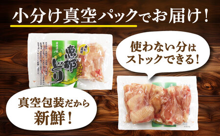 恵那どり 手羽元 小分け 50本セット (約2.5?3kg) [TEZ011] 手羽元