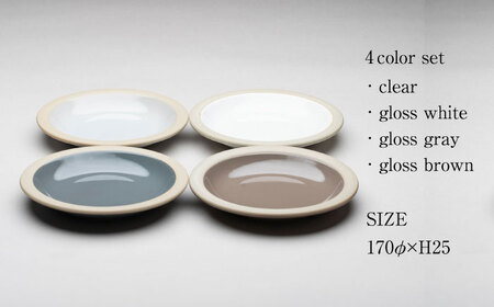 【美濃焼】 %porcelains plate S グロス 4点セット MARUASA PORCELAIN FACTORY 多治見市/丸朝製陶所 食器 プレート 皿 小皿[TCK016]