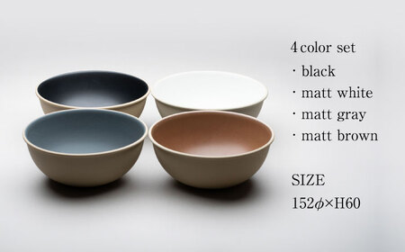 【美濃焼】 %porcelains bowl M マット 4点セット MARUASA PORCELAIN FACOTRY 【丸朝製陶所】 食器 ボウル サラダボウル 多治見焼[TCK020]