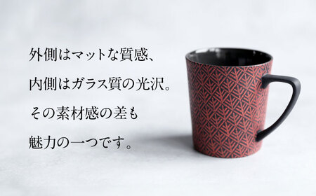 【美濃焼】 PITCH BLACK 木立マグ ホワイト × レッド 【丸健製陶】 マグカップ ペア セット[TAY044]