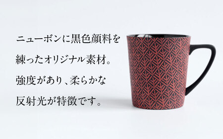 【美濃焼】 PITCH BLACK 木立マグ レッド 2点 【丸健製陶】 マグカップ ペア セット[TAY046]