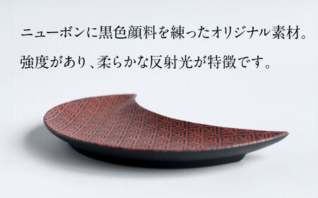 【美濃焼】 PITCH BLACK 木立マグ × 木立三日月皿 レッド 【丸健製陶】 マグカップ プレート セット[TAY048]