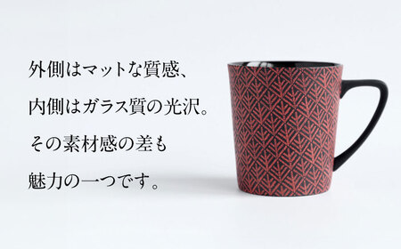 【美濃焼】 PITCH BLACK 木立マグ × 木立三日月皿 レッド 【丸健製陶】 マグカップ プレート セット[TAY048]