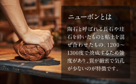 【美濃焼】 PITCH BLACK ストライプマグ 2点 【丸健製陶】 マグカップ ペア セット[TAY049]