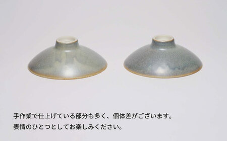 【美濃焼】 きほんのうつわ こなれ小鉢 2点セット 【丸朝製陶所】 食器 鉢 ボウル [TCK033]