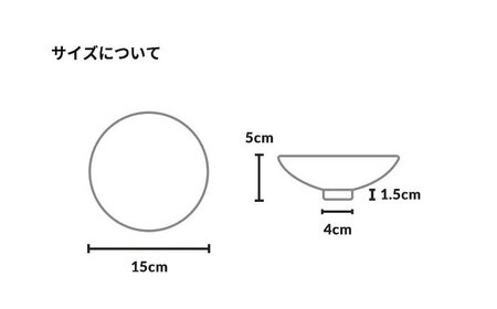 【美濃焼】 きほんのうつわ こなれ小鉢 2点セット 【丸朝製陶所】 食器 鉢 ボウル [TCK033]
