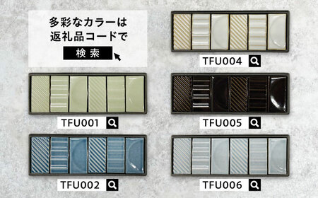 SOERU デッコ よる 多治見市 / 日東製陶所 箸置き カトラリーレスト タイル[TFU003]