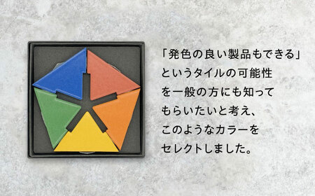 SOERU ヤッマ カラフル 多治見市 / 日東製陶所 箸置き カトラリーレスト タイル[TFU012]