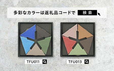 SOERU ヤッマ カラフル 多治見市 / 日東製陶所 箸置き カトラリーレスト タイル[TFU012]