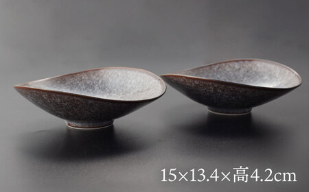 【美濃焼】 たわみ皿 ペア ブラック 「咲」 【多治見トレーディング/隠れ窯】 多治見市 食器 皿 鉢[TEG023]