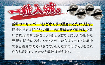 ゴム張オモリ 選べる号数 9点セット 多治見市 / ヤマワ産業 YAMAWA 釣り具 釣具 鮎友釣り 鮎釣り 磯釣り 渓流[TFX003]