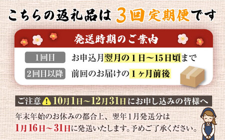 【3回定期便】 栗・バター入り どら焼き 10個 〈ランキング全国6位！〉 【梅園菓子舗】 バタどら つぶあん 人気[TAF005]