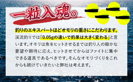 カラーシンカー ラウンドタイプ イエロー 選べる号数 7点セット 多治見市 / ヤマワ産業 YAMAWA 釣り具 釣具 鮎友釣り カワハギ釣り 海上釣り堀[TFX010]