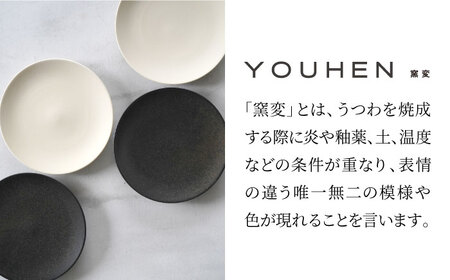 【美濃焼】[軽量食器] YOUHEN 27cmフラットプレート 4枚セット (ホワイト×2 ブラック×2 )   多治見市 / 井澤コーポレーション 食器 プレート 皿[TBP222]