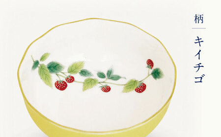 山だより 小鉢揃  多治見市 / 香蘭社 陶磁器 鉢 ボウル[TDY049]