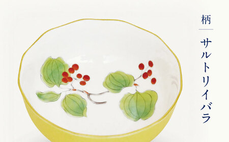 山だより 小鉢揃  多治見市 / 香蘭社 陶磁器 鉢 ボウル[TDY049]