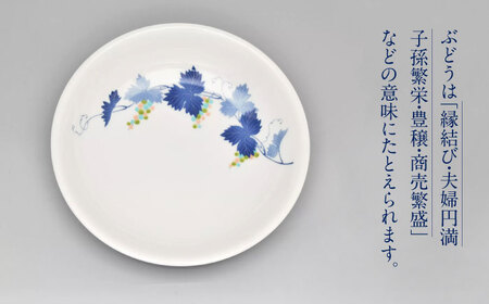 染ぶどう ペア 21cm ディ?ププレ?ト  多治見市 / 香蘭社 陶磁器 プレート 深皿[TDY051]