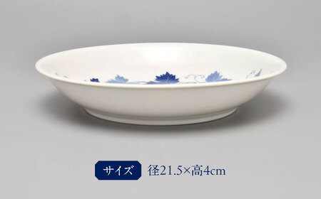 染ぶどう ペア 21cm ディ?ププレ?ト  多治見市 / 香蘭社 陶磁器 プレート 深皿[TDY051]