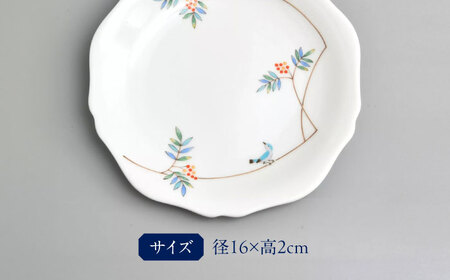小鳥の詩 ペア中皿  多治見市 / 香蘭社 陶磁器 皿 プレート[TDY054]