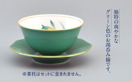 セイントジョーン 湯呑揃 多治見市 / 香蘭社 ゆのみ 5客 セット 陶磁器[TDY056]