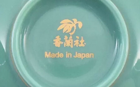 セイントジョーン 湯呑揃 多治見市 / 香蘭社 ゆのみ 5客 セット 陶磁器[TDY056]