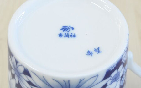 ガ−ベラ マグカップ 多治見市 / 香蘭社 陶磁器 ティーカップ コーヒーカップ[TDY063]