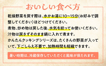 乾燥野菜 ＆ ドライフルーツ 多治見市 / ピュアハート姫[TGL001]