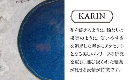 【美濃焼】[軽量食器] KARIN 16cmプレート 4枚セット (ネイビー )  多治見市 / 井澤コーポレーション 食器 皿 食器セット[TBP241]