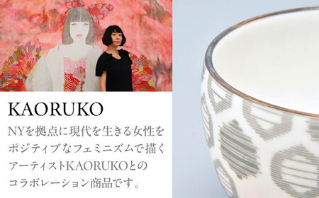 by koransha KIKKO ボウル 110PT 多治見市 / 香蘭社 陶磁器 どんぶり 碗[TDY068]