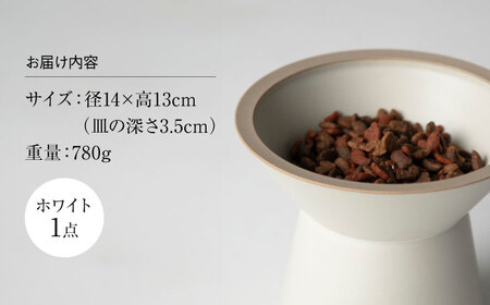 【美濃焼】 TAJIMI/food bowl ホワイト ネコ用 フードボウル ペット 多治見市 / アペックスハート[TAB022]