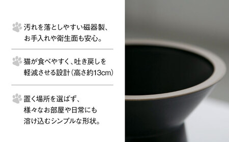 【美濃焼】 TAJIMI/food bowl ブラック ネコ用 フードボウル ペット 多治見市 / アペックスハート[TAB023]