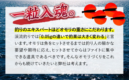 カラーシンカー ラウンドタイプ オレンジ 選べる号数 7点セット 多治見市 / ヤマワ産業 YAMAWA 釣り具 釣具 鮎友釣り カワハギ釣り 海上釣り堀[TFX015]