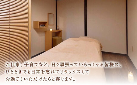 頭ほぐしとアロマボディたまゆら 肩首フワフワ・頭スッキリコース 120分 チケット 多治見市 ヘッドスパ マッサージ[TFI002]