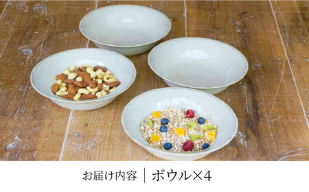 【美濃焼】[軽量食器] KARIN ボウル 4点セット (グレー)  多治見市 / 井澤コーポレーション[TBP268]
