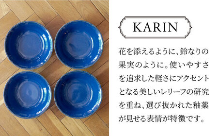【美濃焼】[軽量食器] KARIN ボウル 4点セット (ネイビー )  多治見市 / 井澤コーポレーション 食器 サラダボウル 鉢[TBP269]