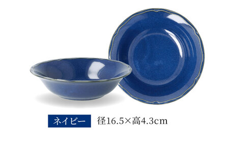 【美濃焼】[軽量食器] KARIN ボウル 4点セット (ネイビー )  多治見市 / 井澤コーポレーション 食器 サラダボウル 鉢[TBP269]